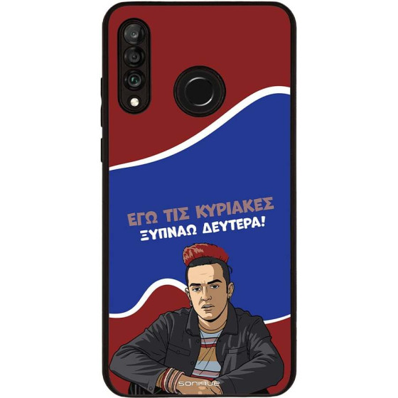 Sonique ���� Greek Cult TV Series ��� Huawei P30 Lite ������ �������
