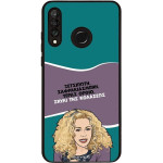 Sonique ���� Greek Cult TV Series ��� Huawei P30 Lite ����� ��� ��������
