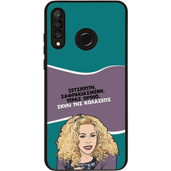 Sonique ���� Greek Cult TV Series ��� Huawei P30 Lite ����� ��� ��������