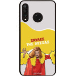 Sonique ���� Greek Cult TV Series ��� Huawei P30 Lite ������ ��� ������