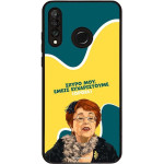 Sonique ���� Greek Cult TV Series ��� Huawei P30 Lite ������������ �����