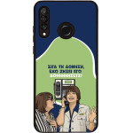 Sonique ���� Greek Cult TV Series ��� Huawei P30 Lite ��������