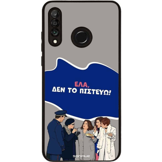 Sonique ���� Greek Cult TV Series ��� Huawei P30 Lite ��� �� �������