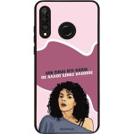 Sonique ���� Greek Cult TV Series ��� Huawei P30 Lite ��� ����� ��� �����