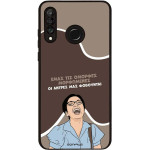 Sonique ���� Greek Cult TV Series ��� Huawei P30 Lite ������� ����������