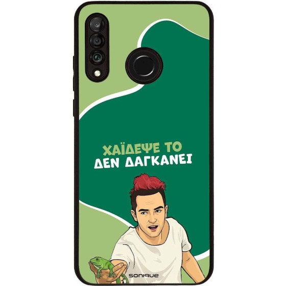Sonique ���� Greek Cult TV Series ��� Huawei P30 Lite ������� ��