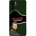 Sonique ���� Greek Cult TV Series ��� Huawei P30 Pro ����������