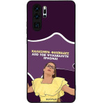 Sonique ���� Greek Cult TV Series ��� Huawei P30 Pro ��� ��� ���������� �������