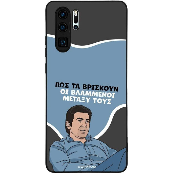 Sonique ���� Greek Cult TV Series ��� Huawei P30 Pro ���������