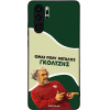 Sonique ���� Greek Cult TV Series ��� Huawei P30 Pro ��������