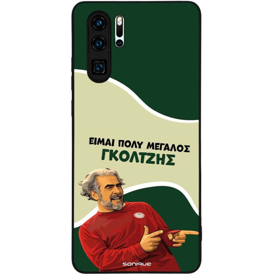 Sonique ���� Greek Cult TV Series ��� Huawei P30 Pro ��������