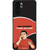 Sonique ���� Greek Cult TV Series ��� Huawei P30 Pro ����� ��� ����