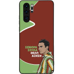 Sonique ���� Greek Cult TV Series ��� Huawei P30 Pro ������