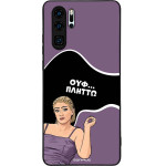 Sonique ���� Greek Cult TV Series ��� Huawei P30 Pro ������