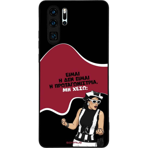 Sonique ���� Greek Cult TV Series ��� Huawei P30 Pro ��������������