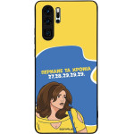 Sonique ���� Greek Cult TV Series ��� Huawei P30 Pro ������� �� ������