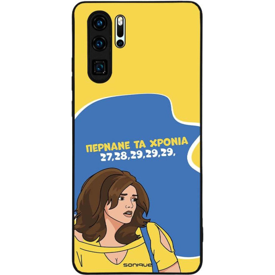 Sonique ���� Greek Cult TV Series ��� Huawei P30 Pro ������� �� ������