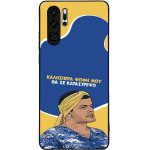 Sonique ���� Greek Cult TV Series ��� Huawei P30 Pro �� �� ����������