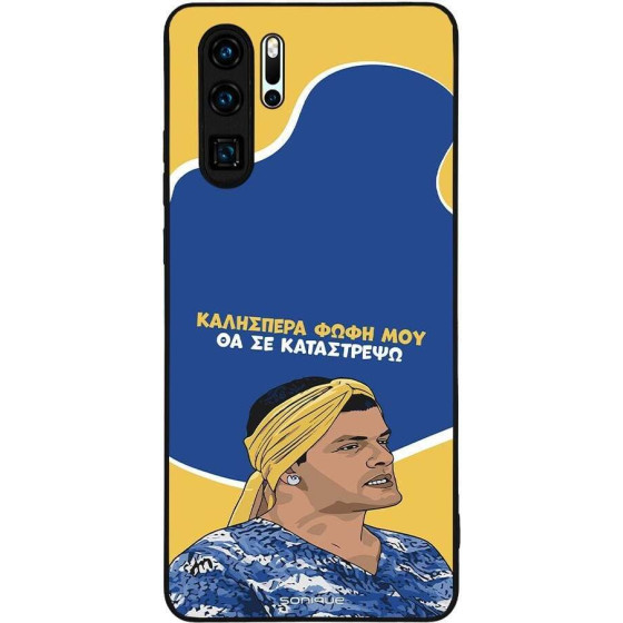 Sonique ���� Greek Cult TV Series ��� Huawei P30 Pro �� �� ����������