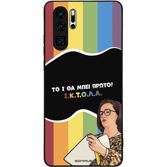 Sonique ���� Greek Cult TV Series ��� Huawei P30 Pro ������