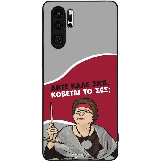 Sonique ���� Greek Cult TV Series ��� Huawei P30 Pro ������� �� ���;
