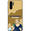 Sonique ���� Greek Cult TV Series ��� Huawei P30 Pro ���������