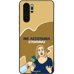 Sonique ���� Greek Cult TV Series ��� Huawei P30 Pro ���������