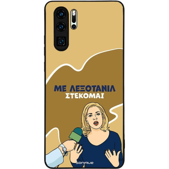 Sonique ���� Greek Cult TV Series ��� Huawei P30 Pro ���������