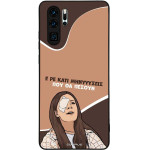 Sonique ���� Greek Cult TV Series ��� Huawei P30 Pro ��������