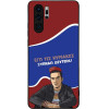 Sonique ���� Greek Cult TV Series ��� Huawei P30 Pro ������ �������