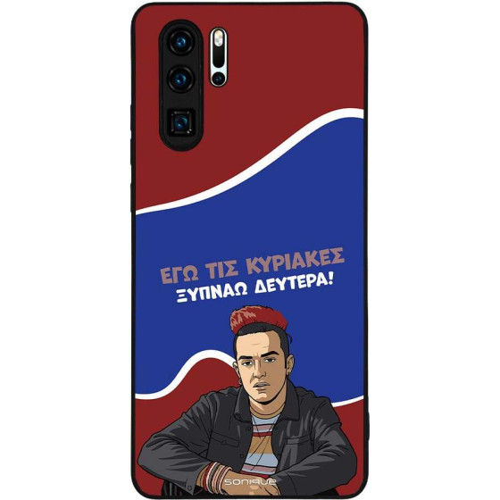Sonique ���� Greek Cult TV Series ��� Huawei P30 Pro ������ �������
