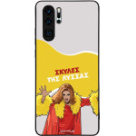 Sonique ���� Greek Cult TV Series ��� Huawei P30 Pro ������ ��� ������