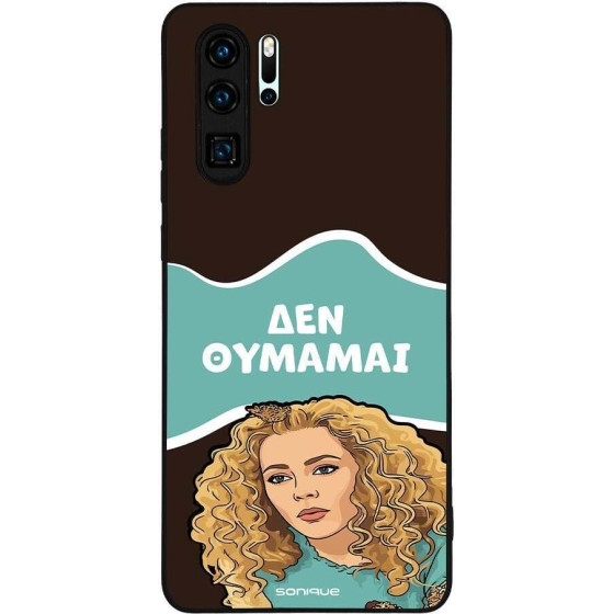 Sonique ���� Greek Cult TV Series ��� Huawei P30 Pro ��� �������