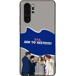 Sonique ���� Greek Cult TV Series ��� Huawei P30 Pro ��� �� �������