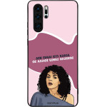 Sonique ���� Greek Cult TV Series ��� Huawei P30 Pro ��� ����� ��� �����