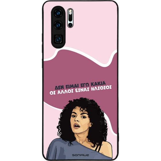 Sonique ���� Greek Cult TV Series ��� Huawei P30 Pro ��� ����� ��� �����
