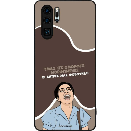 Sonique ���� Greek Cult TV Series ��� Huawei P30 Pro ������� ����������