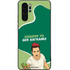 Sonique ���� Greek Cult TV Series ��� Huawei P30 Pro ������� ��