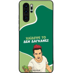 Sonique ���� Greek Cult TV Series ��� Huawei P30 Pro ������� ��