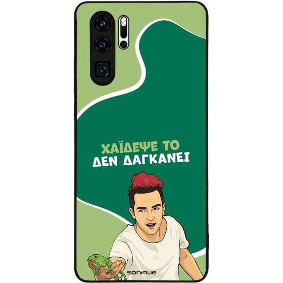 Sonique ���� Greek Cult TV Series ��� Huawei P30 Pro ������� ��