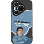 Sonique ���� Greek Cult TV Series ��� Huawei Pura 70 ���������