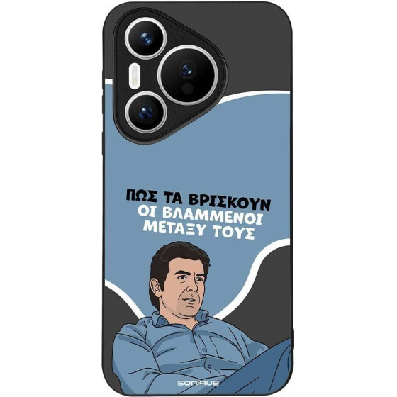 Sonique ���� Greek Cult TV Series ��� Huawei Pura 70 ���������