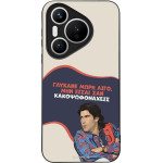 Sonique ���� Greek Cult TV Series ��� Huawei Pura 70 ������� ����