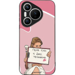 Sonique ���� Greek Cult TV Series ��� Huawei Pura 70 ����� ����