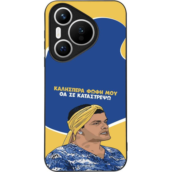 Sonique ���� Greek Cult TV Series ��� Huawei Pura 70 �� �� ����������
