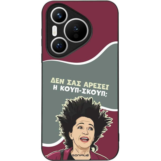 Sonique ���� Greek Cult TV Series ��� Huawei Pura 70 ����-�����