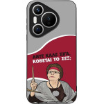 Sonique ���� Greek Cult TV Series ��� Huawei Pura 70 ������� �� ���;