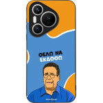 Sonique ���� Greek Cult TV Series ��� Huawei Pura 70 ���� �� ������