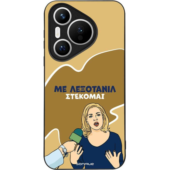 Sonique ���� Greek Cult TV Series ��� Huawei Pura 70 ���������