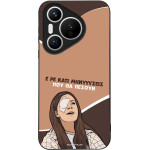 Sonique ���� Greek Cult TV Series ��� Huawei Pura 70 ��������